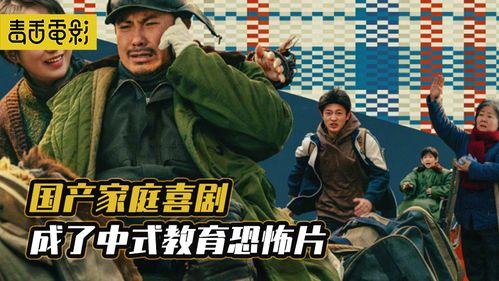 手机在线观看国产剧,在线观看国产剧的精彩瞬间  第3张