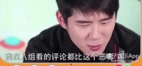 全娱乐圈偷听我吃瓜心声,揭秘明星们的“吃瓜”心声 第3张 全娱乐圈偷听我吃瓜心声,揭秘明星们的“吃瓜”心声 第3张